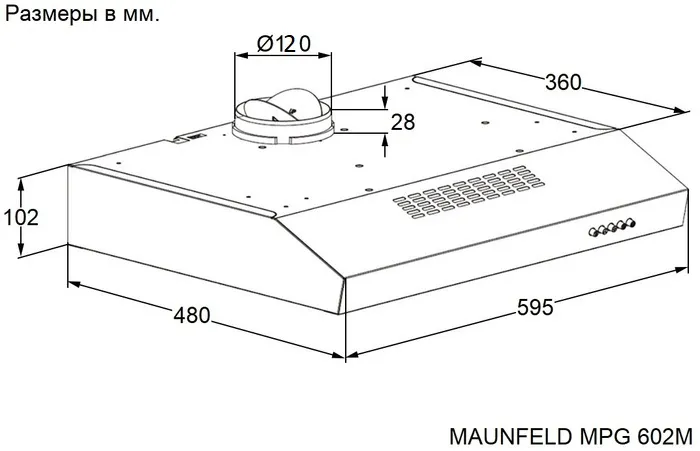 Вытяжка MAUNFELD MPG 602M черный