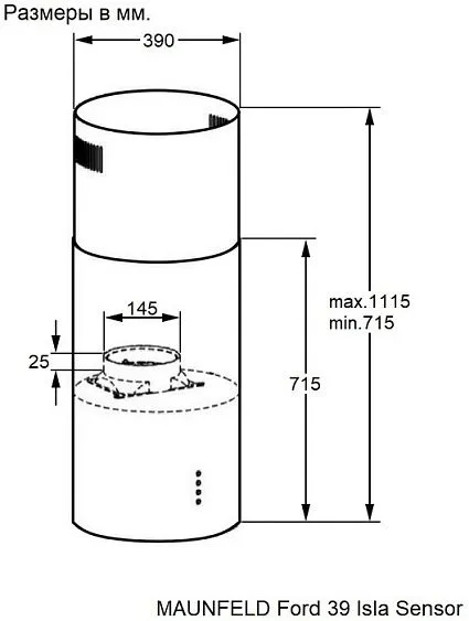 Вытяжка MAUNFELD Ford 39 Isla Sensor белый
