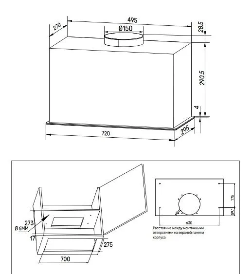 Вытяжка KUPPERSBERG INLUMIA 70 WG