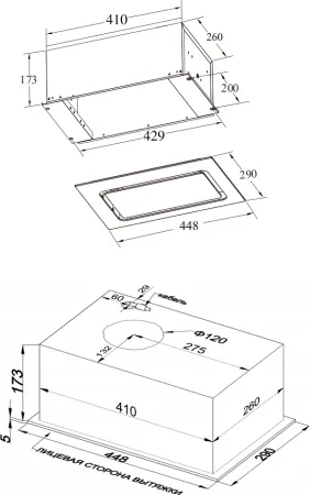 Вытяжка WEISSGAUFF Aura 452 Touch White Glass