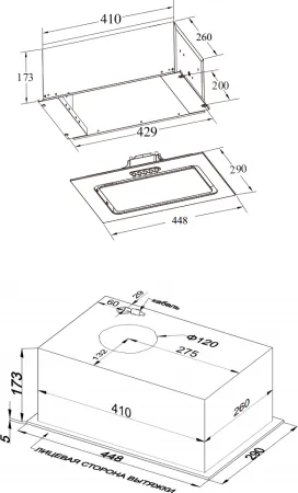 Вытяжка WEISSGAUFF Aura 452 PB White Glass