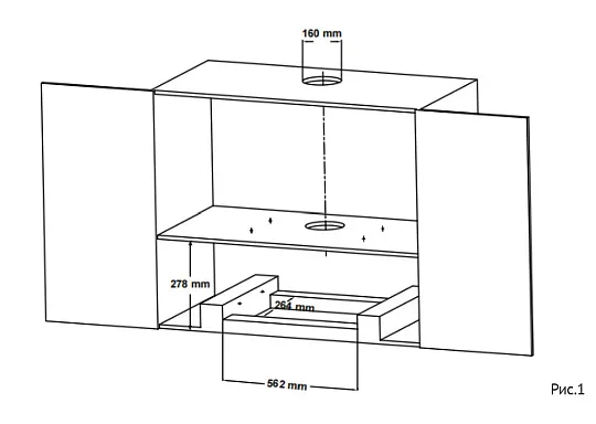 Вытяжка KORTING KHI 60094 GN