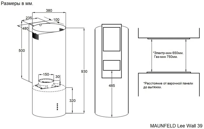 Вытяжка MAUNFELD Lee Wall 39 зеленый