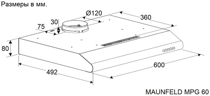 Вытяжка MAUNFELD MPG 60 белый