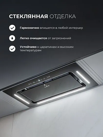 Вытяжка LEX Aura 600 Inverter BL