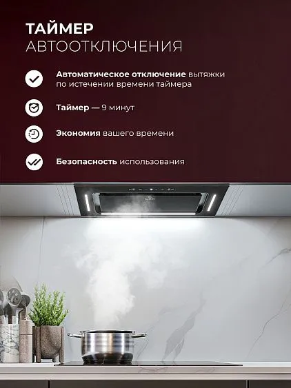 Вытяжка LEX Aura 600 Inverter BL