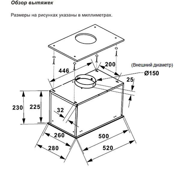 Вытяжка LEX Aura 600 Inverter GR