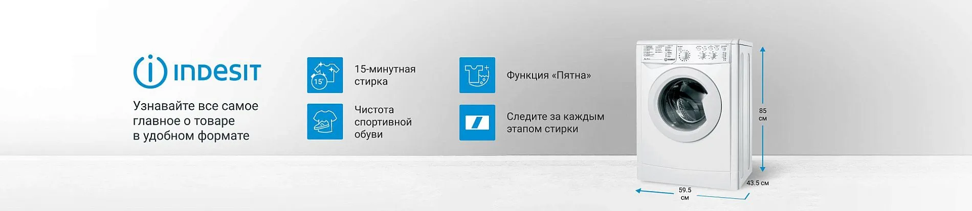 Вытяжка INDESIT iht 6.5 c m ix