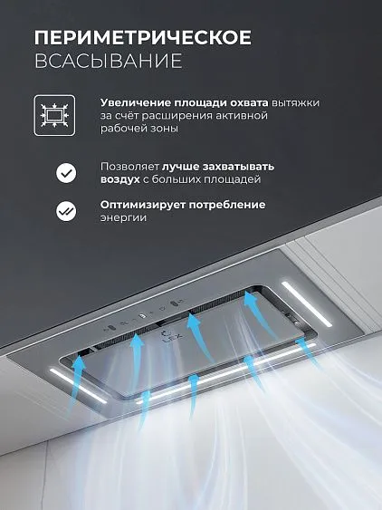 Вытяжка LEX Aura 600 Inverter GR