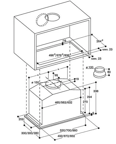 Вытяжка GAGGENAU AC200161