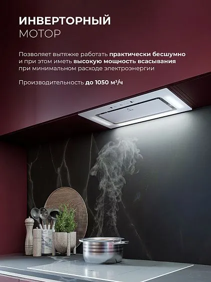 Вытяжка LEX Aura 600 Inverter WH