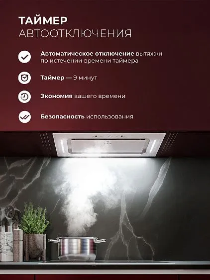 Вытяжка LEX Aura 600 Inverter WH