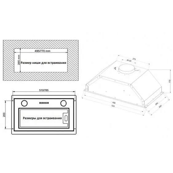 Вытяжка SCHAUB LORENZ SLD ES5004