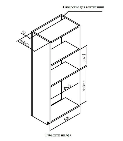 Микроволновая печь WEISSGAUFF HMT-625 Grill