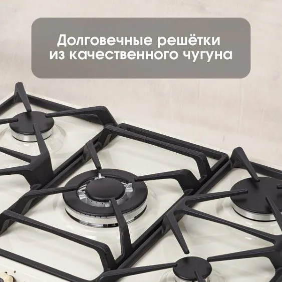 Встраиваемая газовая варочная панель Zigmund & Shtain GN 208.71 X