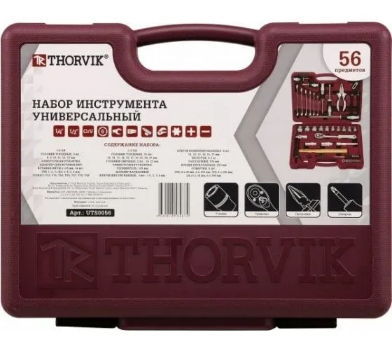 Набор инструментов Thorvik UTS0056 56 предметов