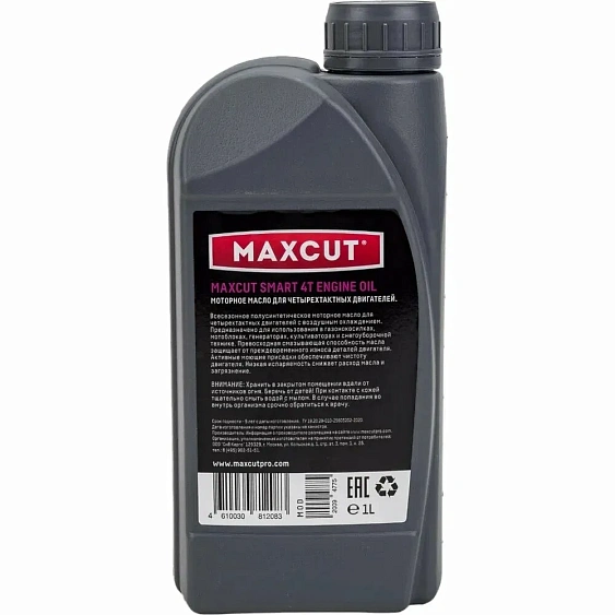 Масло моторное MAXCUT SMART 4T Semi-Synthetic 850930716