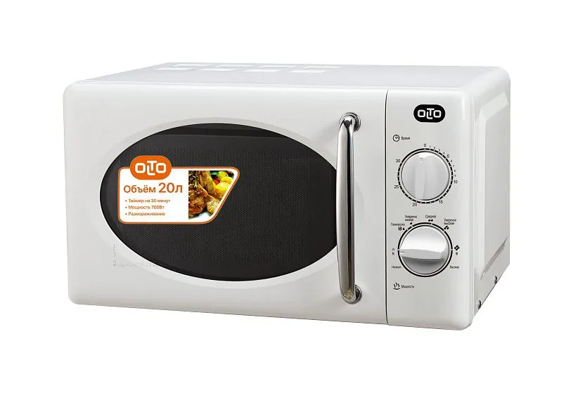 Микроволновая печь Olto MS 2002 M