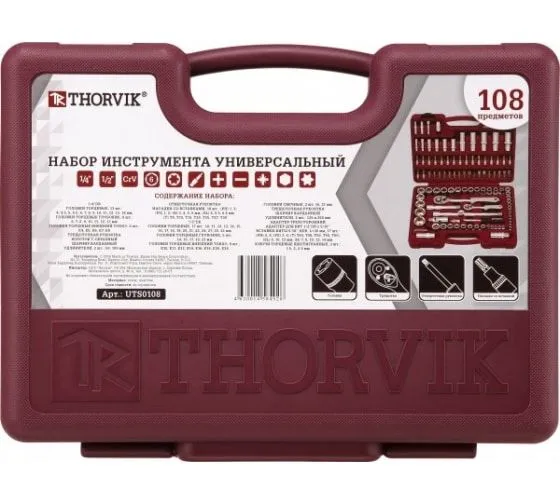 Набор инструментов Thorvik UTS0108 52062
