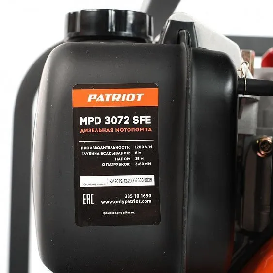 Мотопомпа PATRIOT MPD 3072 SFE 335101650