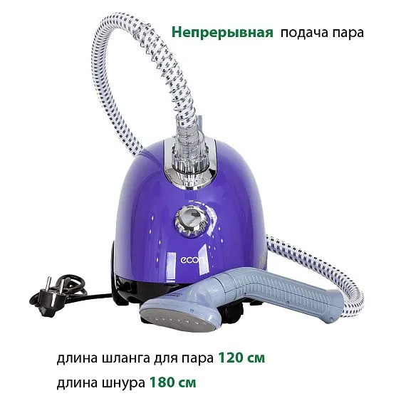 Отпариватель для одежды ECON ECO-BI1702S