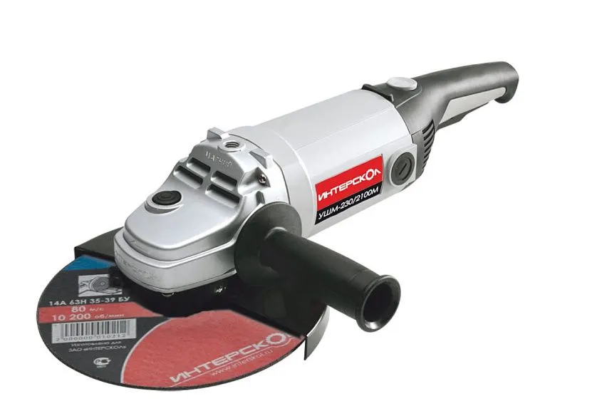 Шлифмашина угловая ИНТЕРСКОЛ УШМ-230/2100М