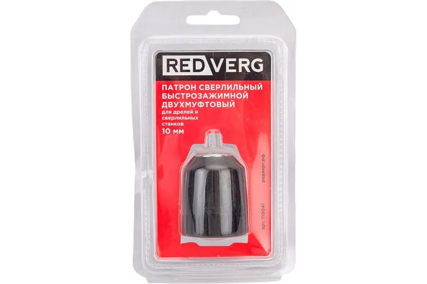 Патрон сверлильный RedVerg Ø10 БЗП 3/8 -24UNF(110041)