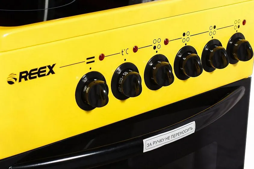 Плита REEX CSE-54 Ye