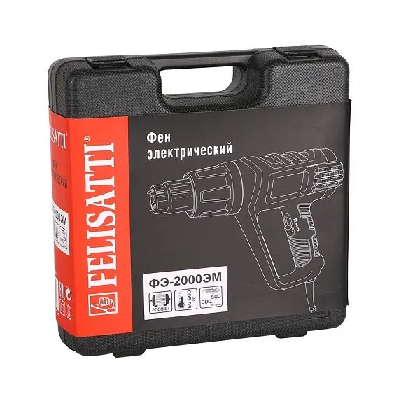 Термопистолет Felisatti ФЭ-2000ЭМ 385.5.1.00